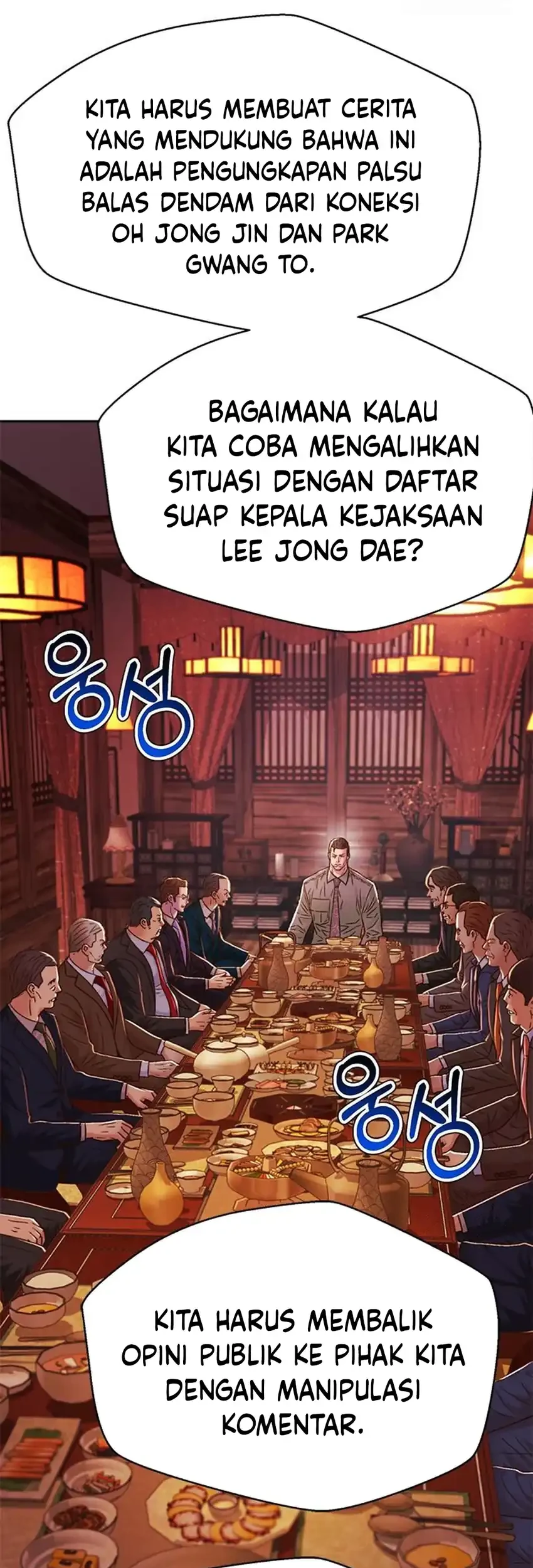 Judge Lee Han Young Bab 211 halaman 43