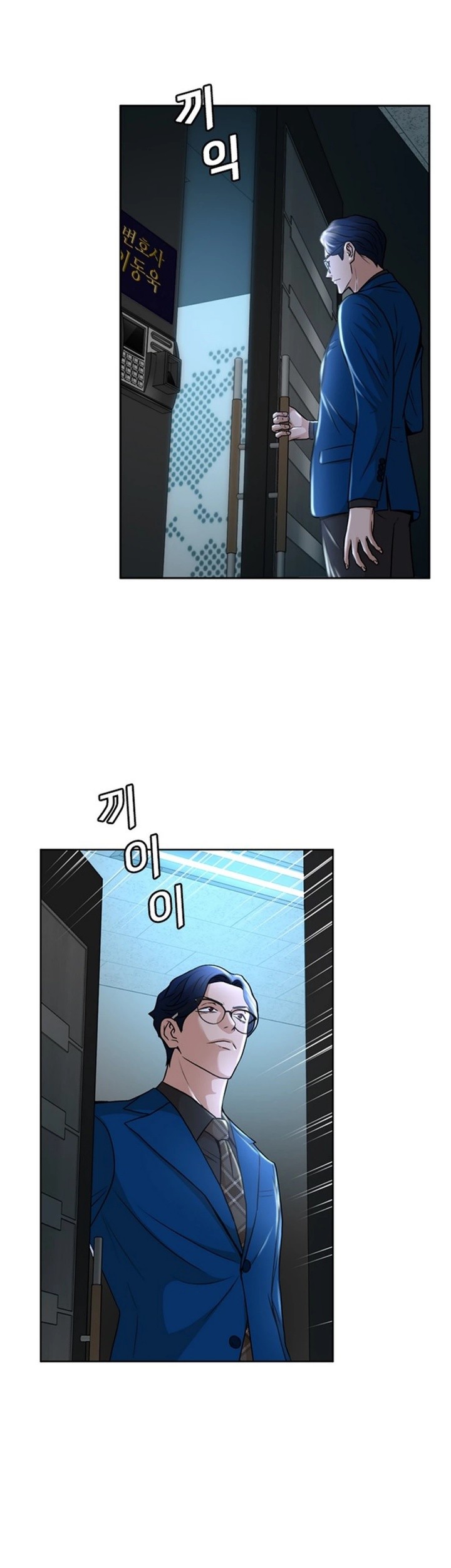 Judge Lee Han Young Bab 34 halaman 52