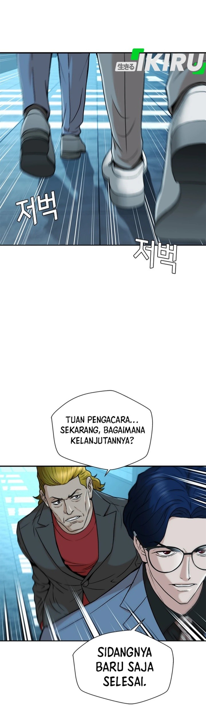 Judge Lee Han Young Bab 36 halaman 3