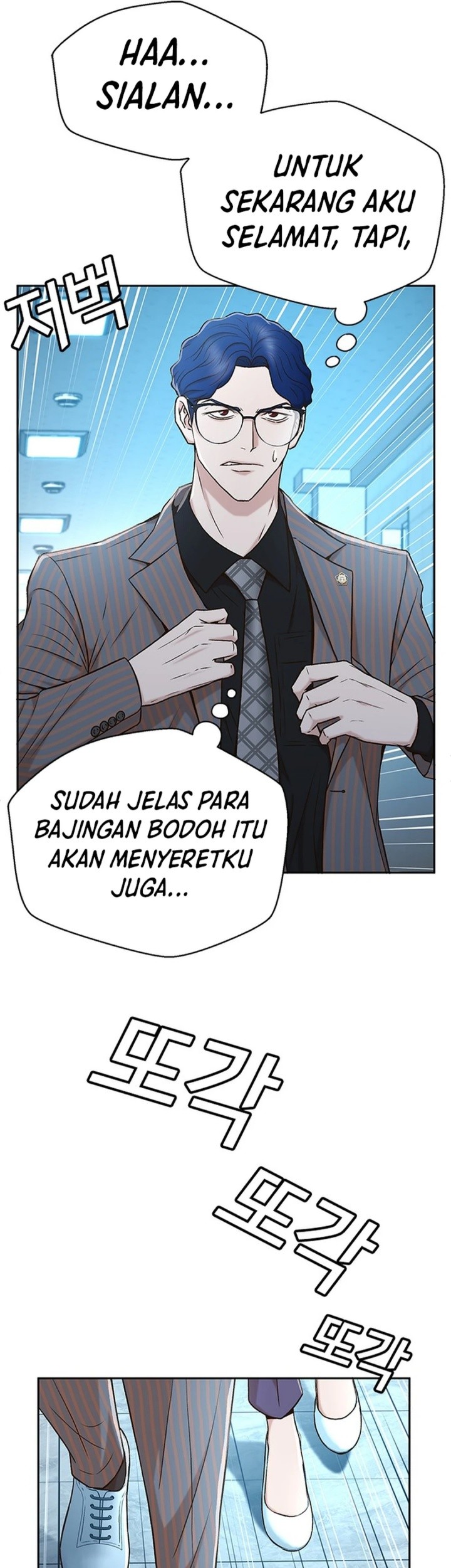 Judge Lee Han Young Bab 38 halaman 31