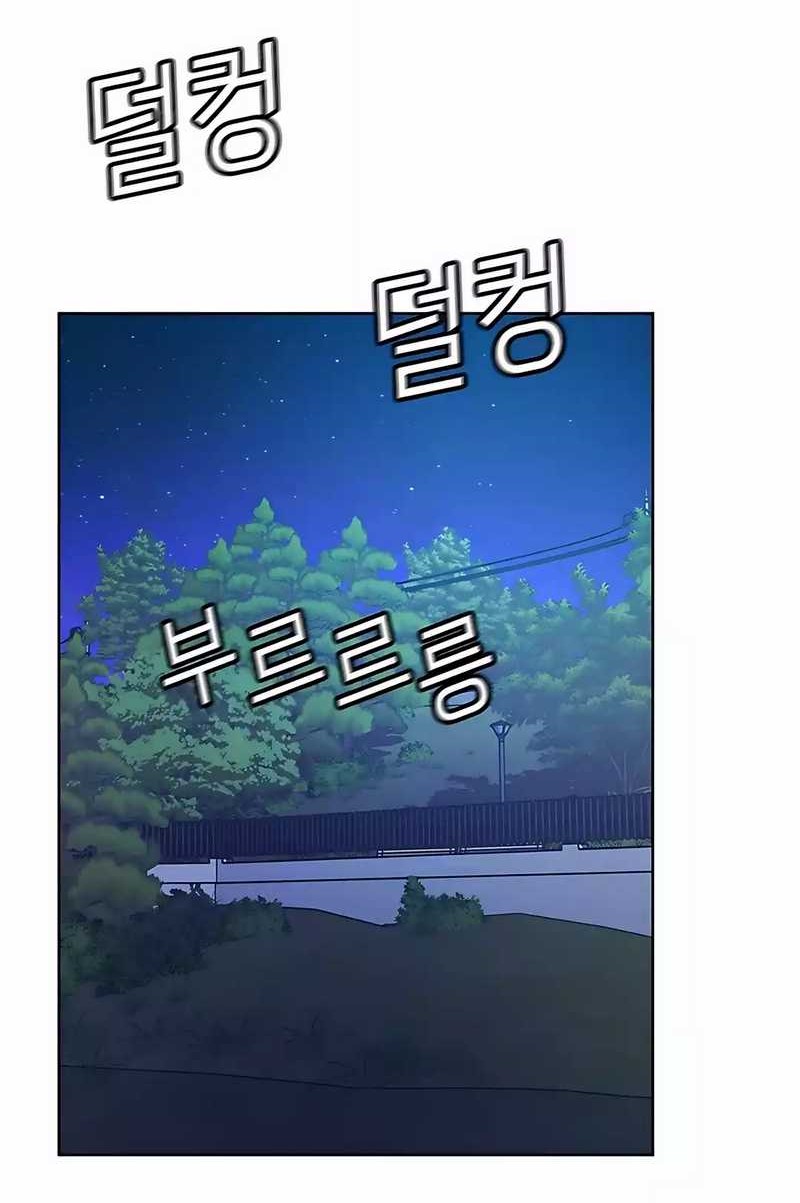 Judge Lee Han Young Bab 39 halaman 59