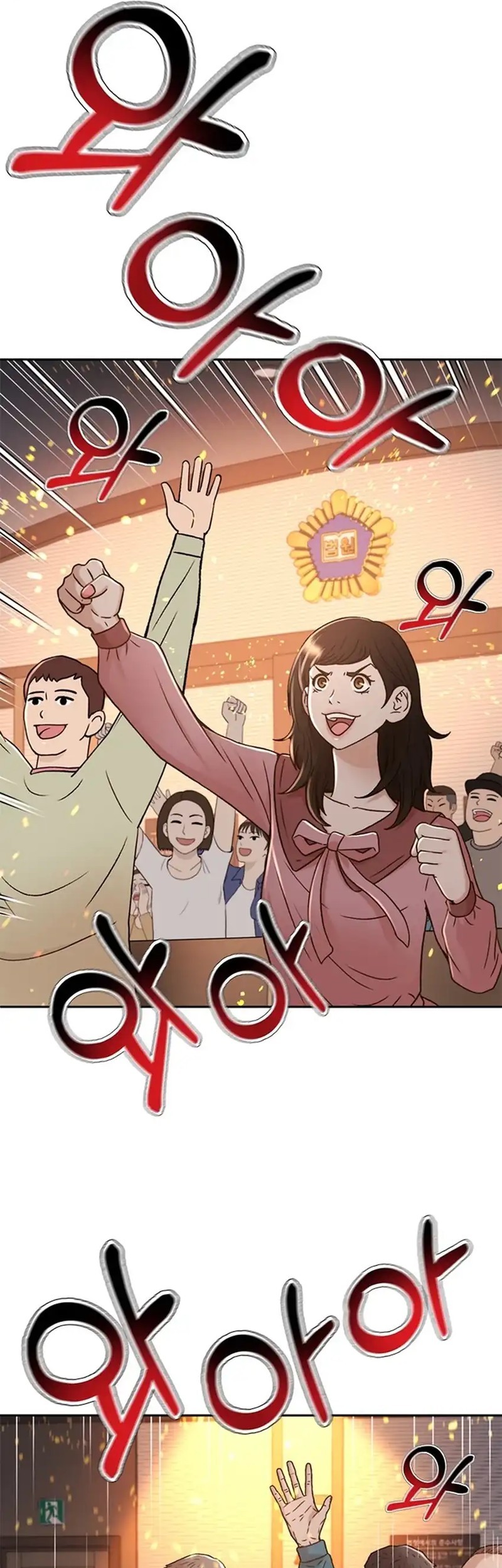 Judge Lee Han Young Bab 66 halaman 37