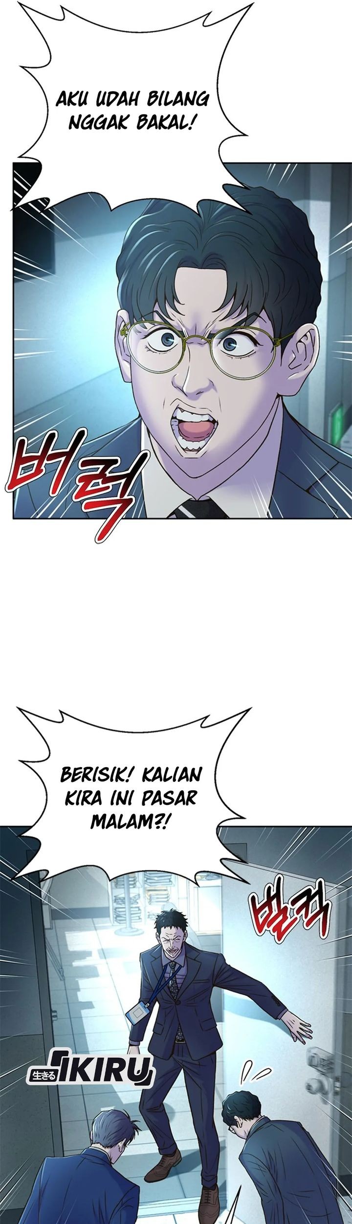 Judge Lee Han Young Bab 75 halaman 17