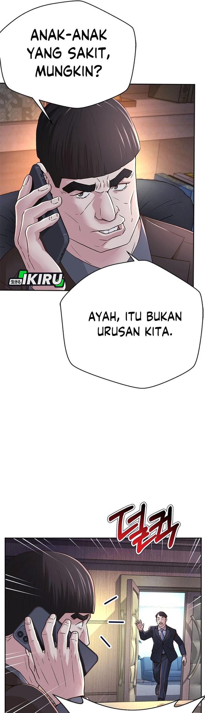 Judge Lee Han Young Bab 80 halaman 25