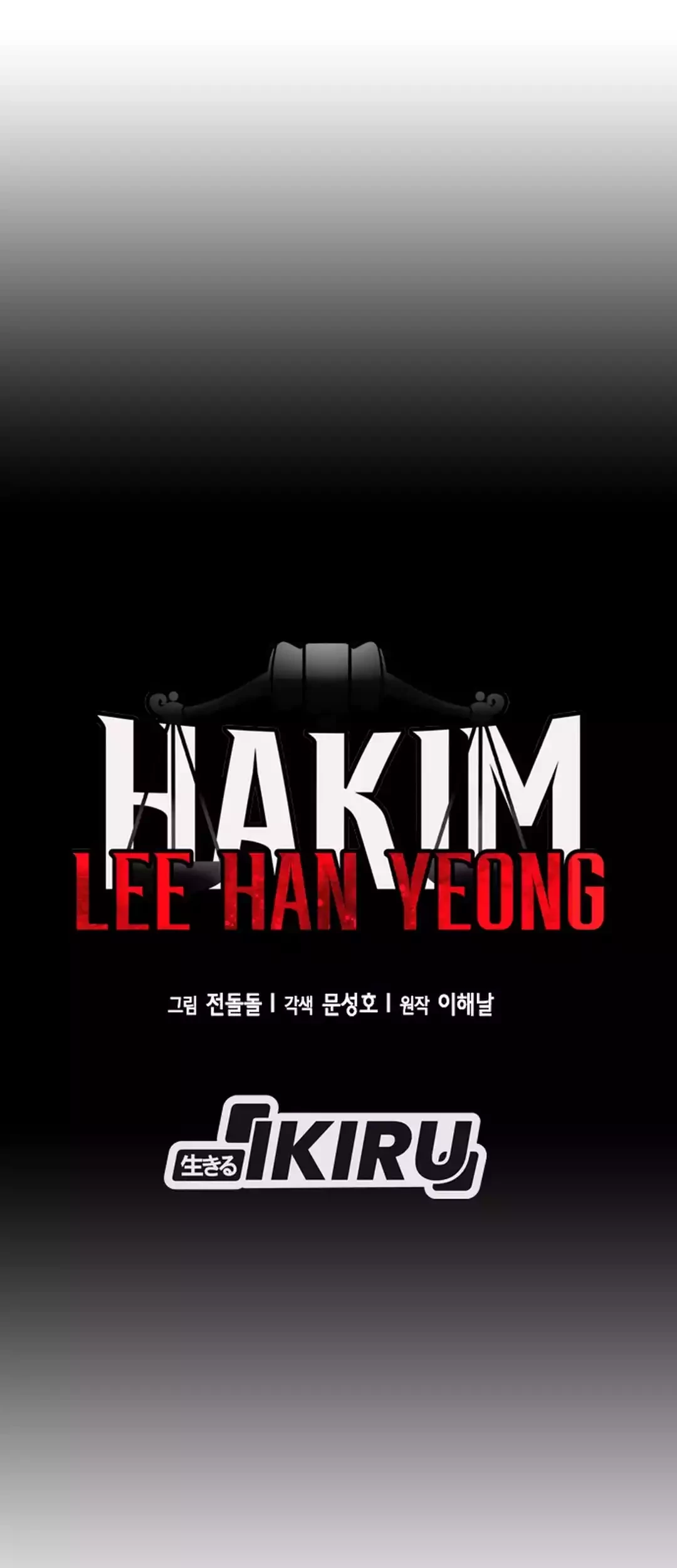 Judge Lee Han Young Bab 82 halaman 6