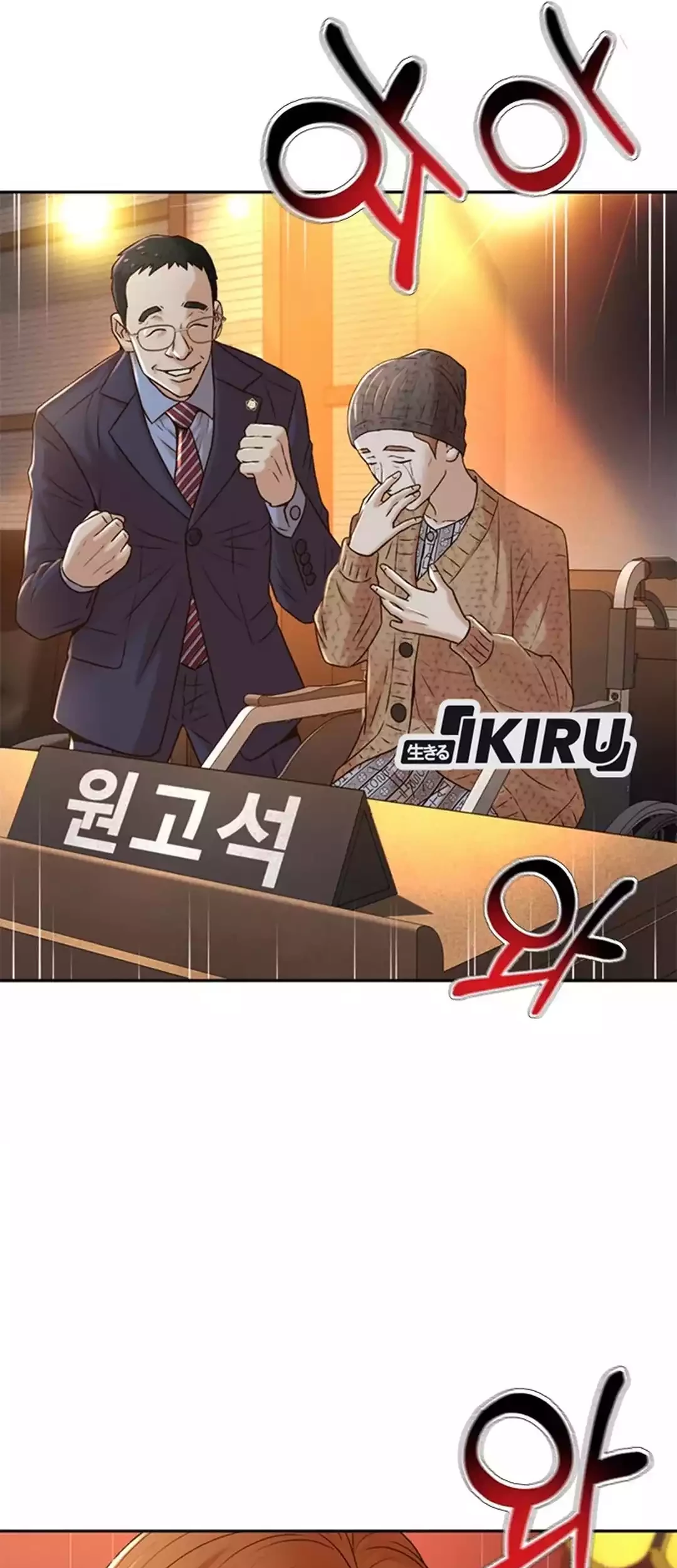 Judge Lee Han Young Bab 82 halaman 81