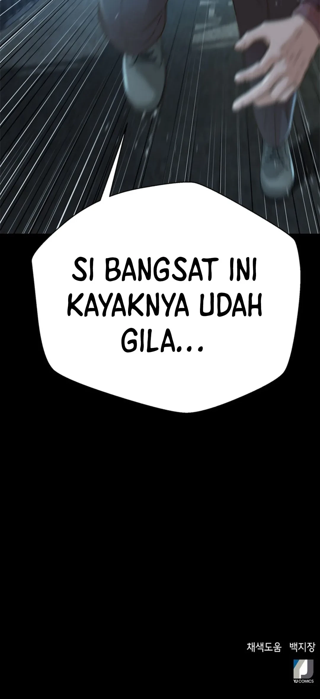 Judge Lee Han Young Bab 83 halaman 78