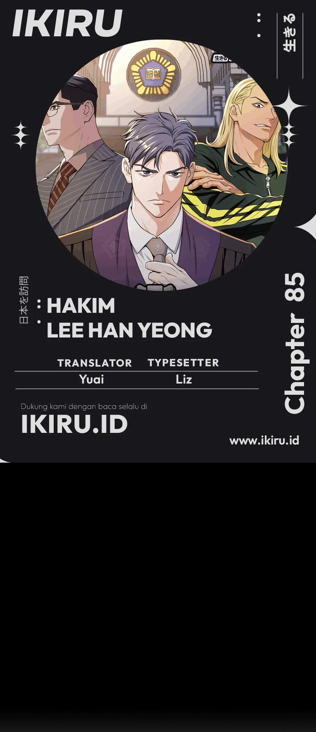 Judge Lee Han Young Bab 85 halaman 1