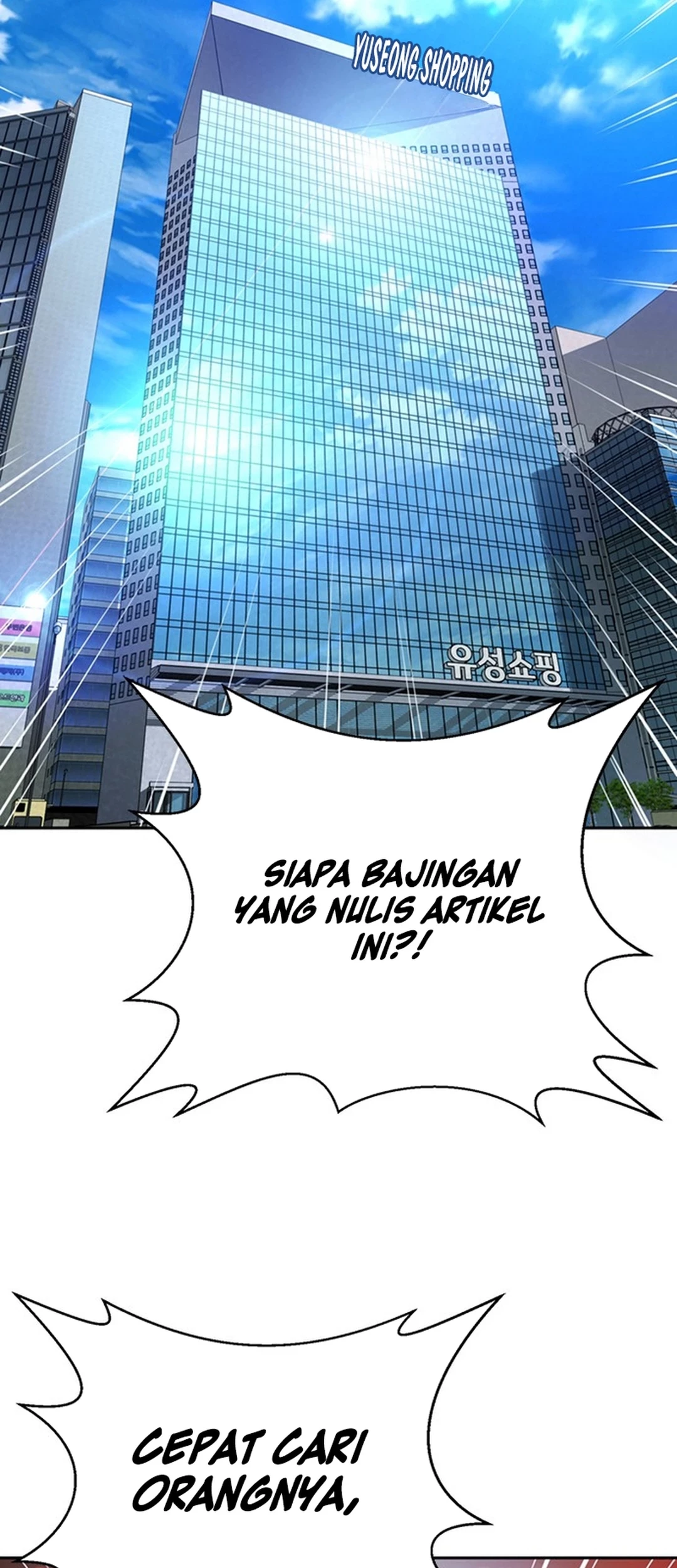 Judge Lee Han Young Bab 88 halaman 3