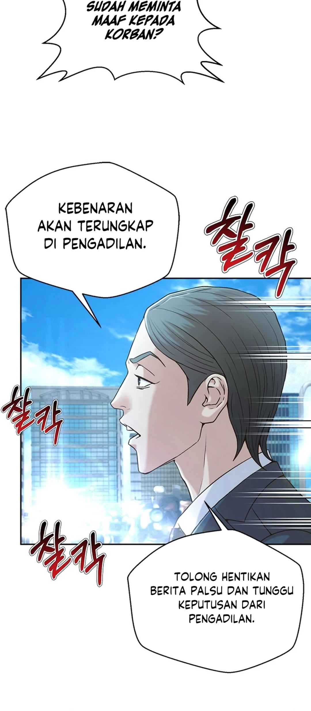 Judge Lee Han Young Bab 89 halaman 6
