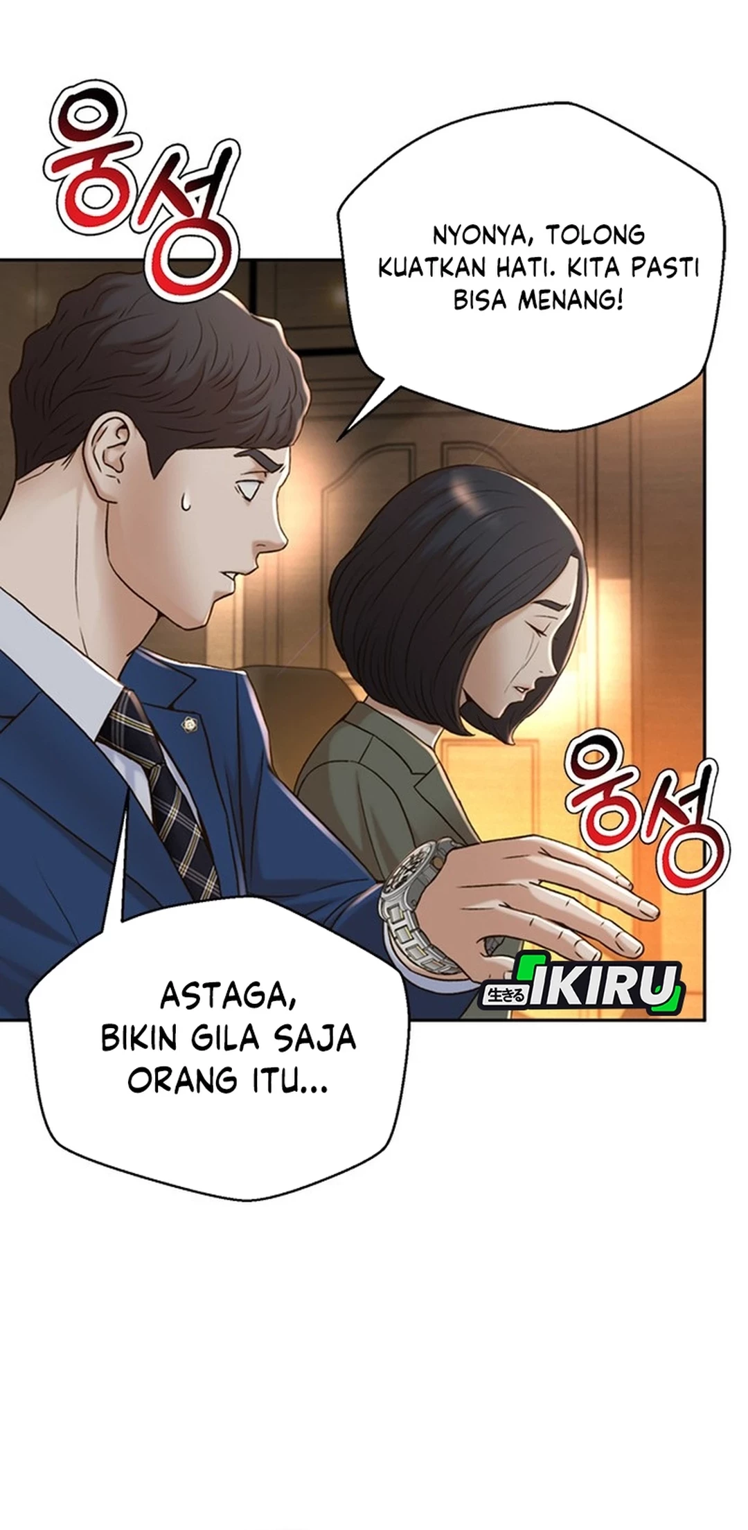 Judge Lee Han Young Bab 89 halaman 79