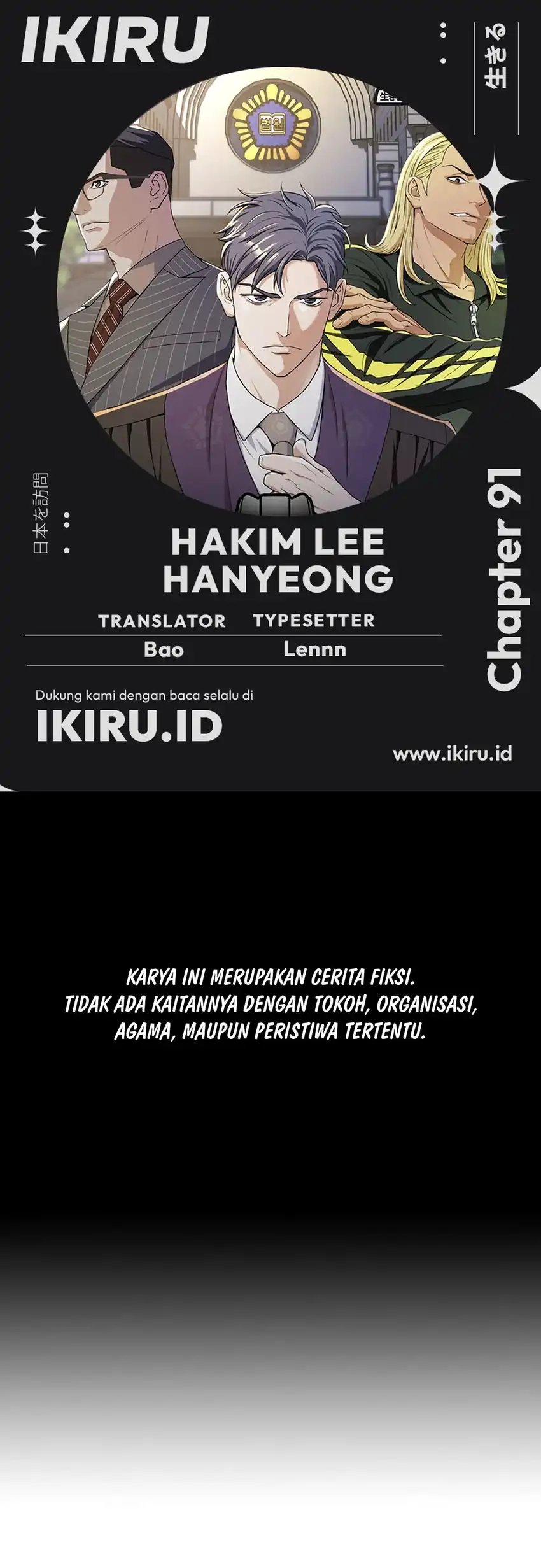 Judge Lee Han Young Bab 91 halaman 1