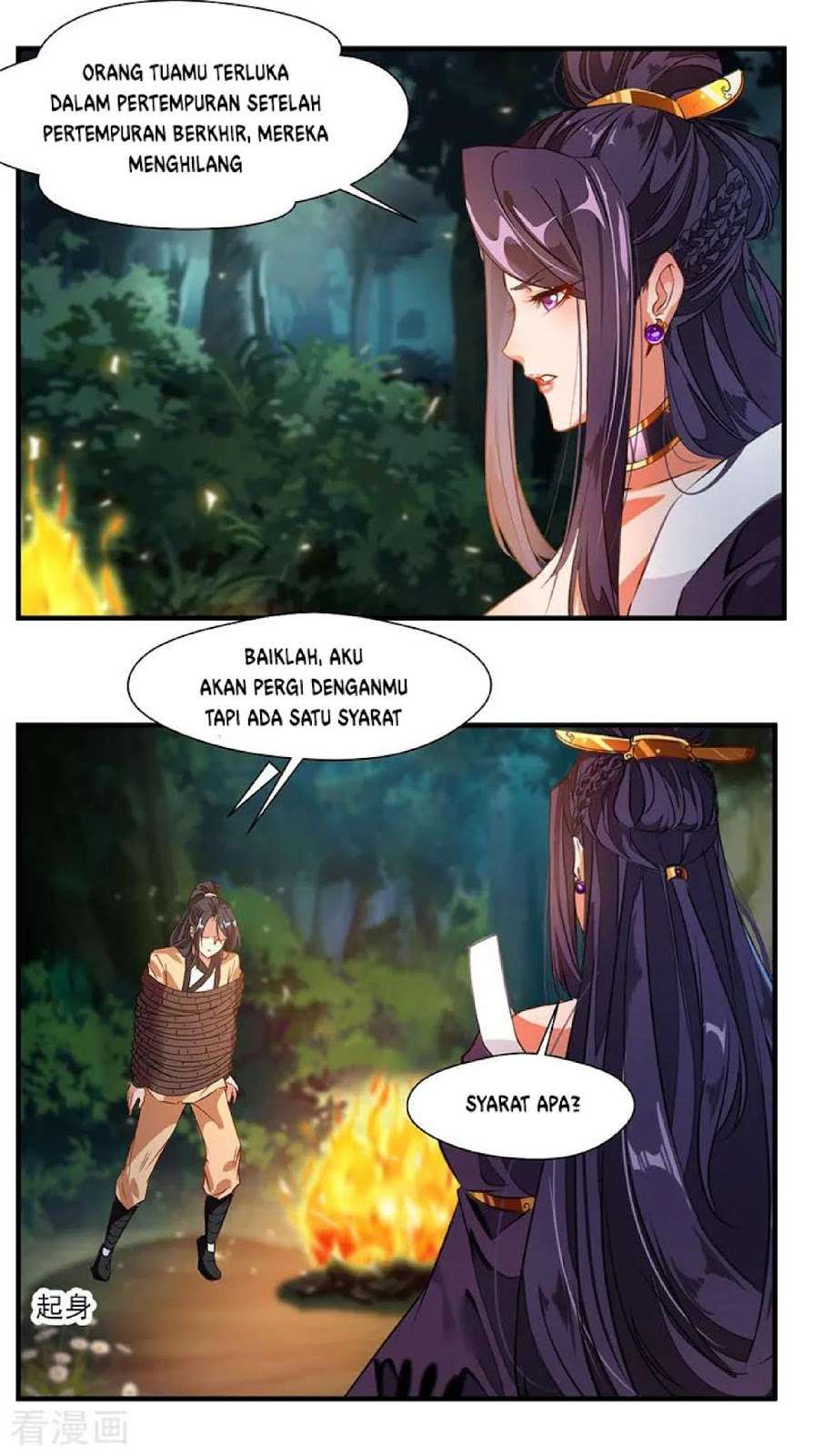 Jueshi Guzun chapter 02 halaman 16