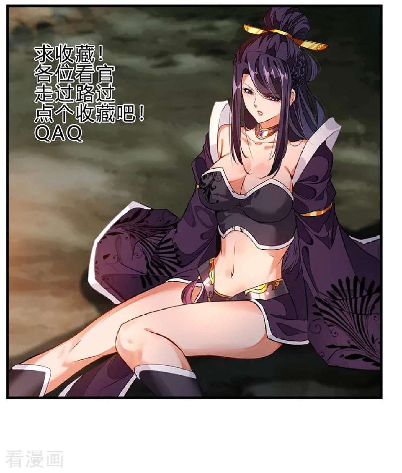 Jueshi Guzun chapter 02 halaman 19