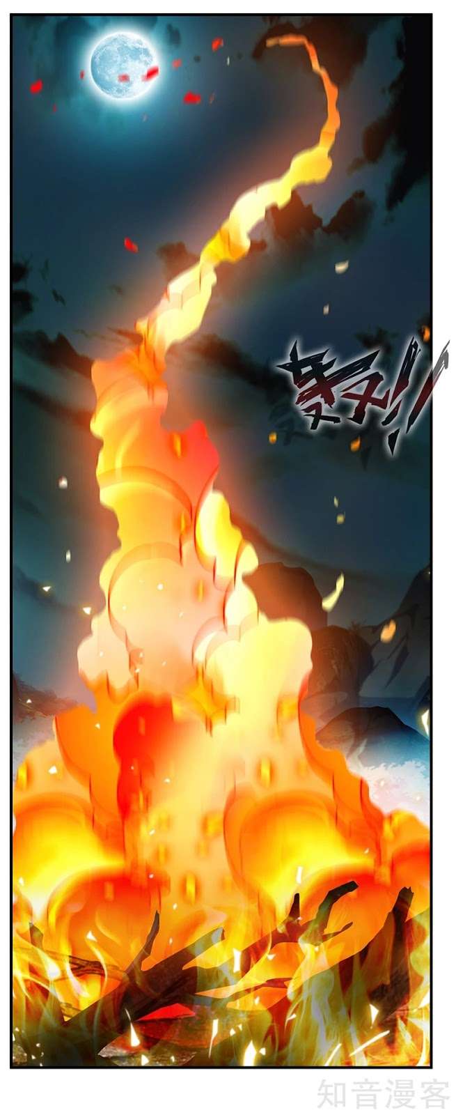 Jueshi Guzun Bab 08 halaman 7