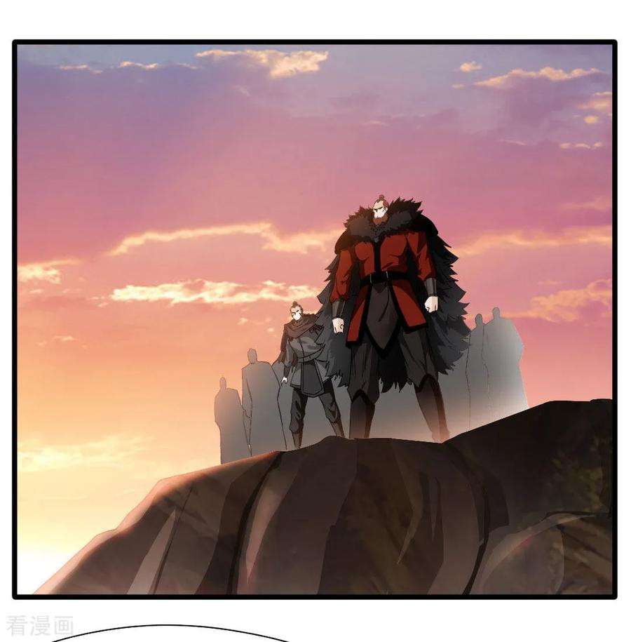 Jueshi Guzun chapter 19 halaman 14
