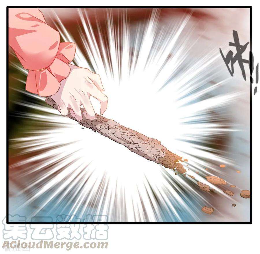 Jueshi Guzun chapter 21 halaman 15