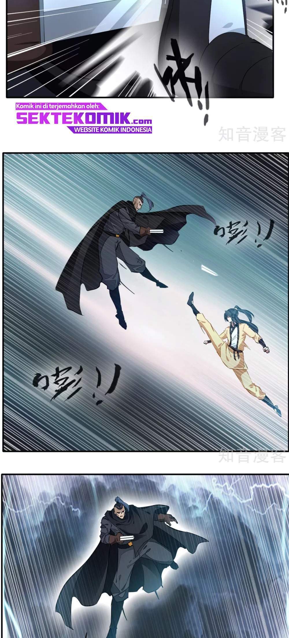 Jueshi Guzun chapter 37 halaman 6