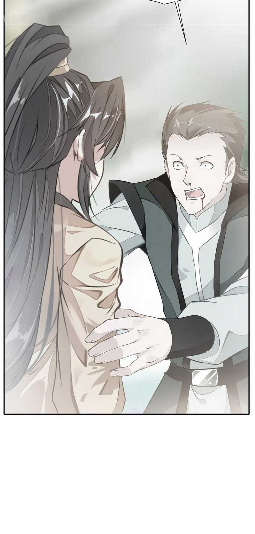 Jueshi Guzun chapter 43 halaman 14