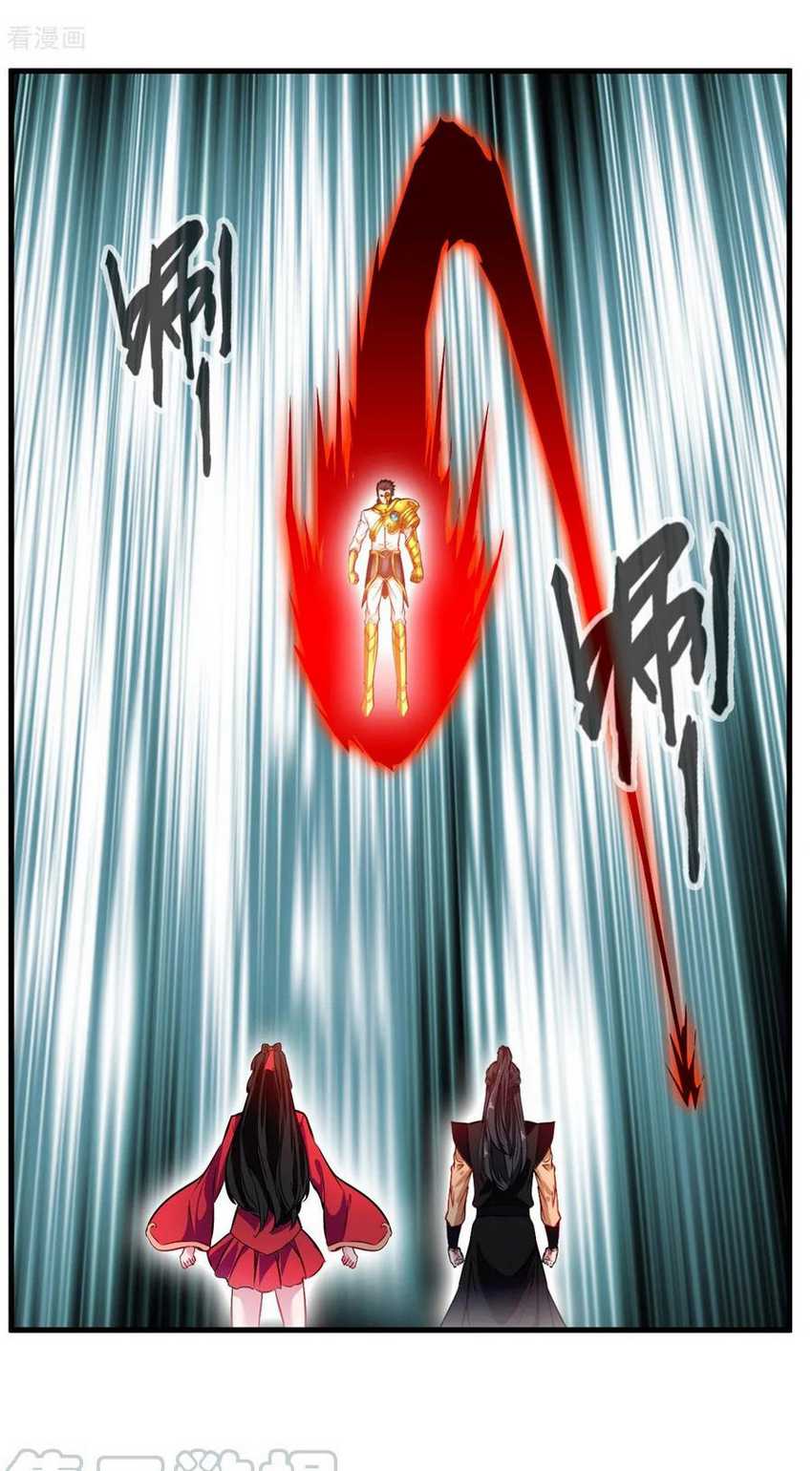 Jueshi Guzun chapter 78 halaman 5