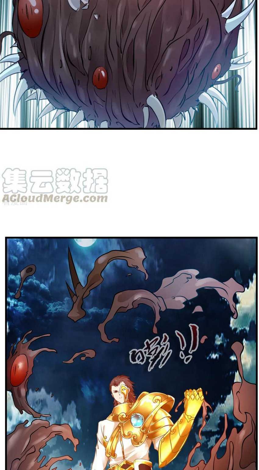 Jueshi Guzun chapter 79 halaman 12
