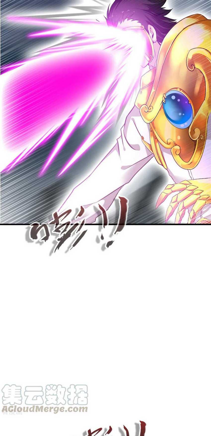 Jueshi Guzun chapter 80 halaman 13