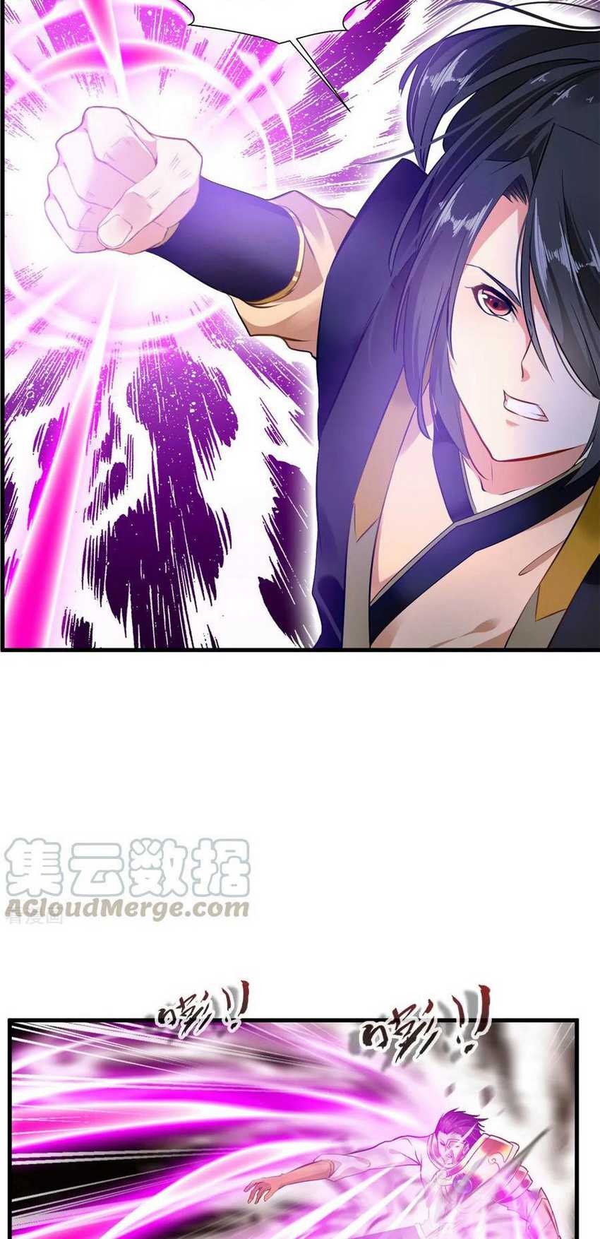 Jueshi Guzun chapter 80 halaman 16