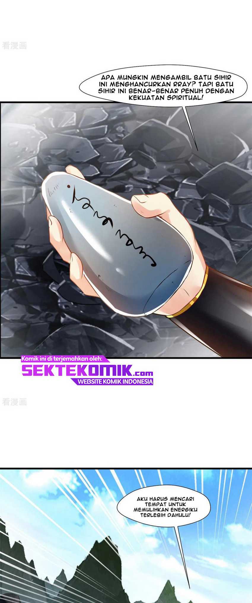 Jueshi Guzun chapter 95 halaman 5