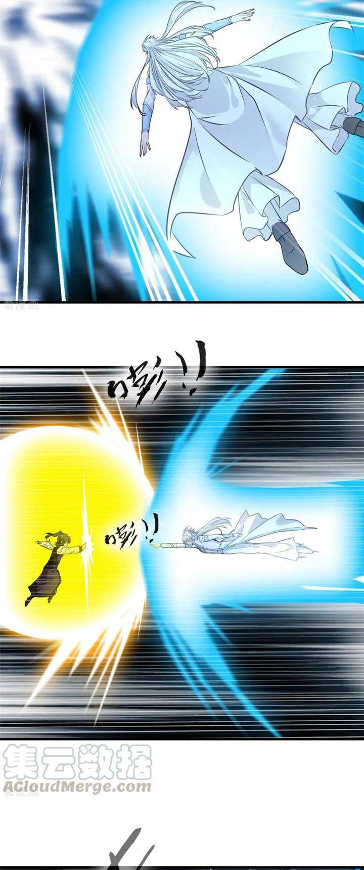 Jueshi Guzun chapter 98 halaman 9
