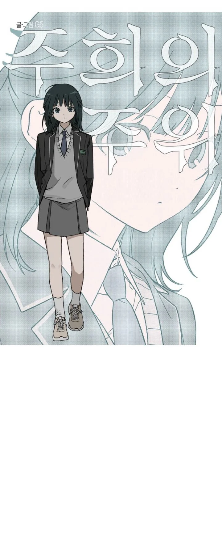 Juhee’s Surroundings chapter 1 halaman 42