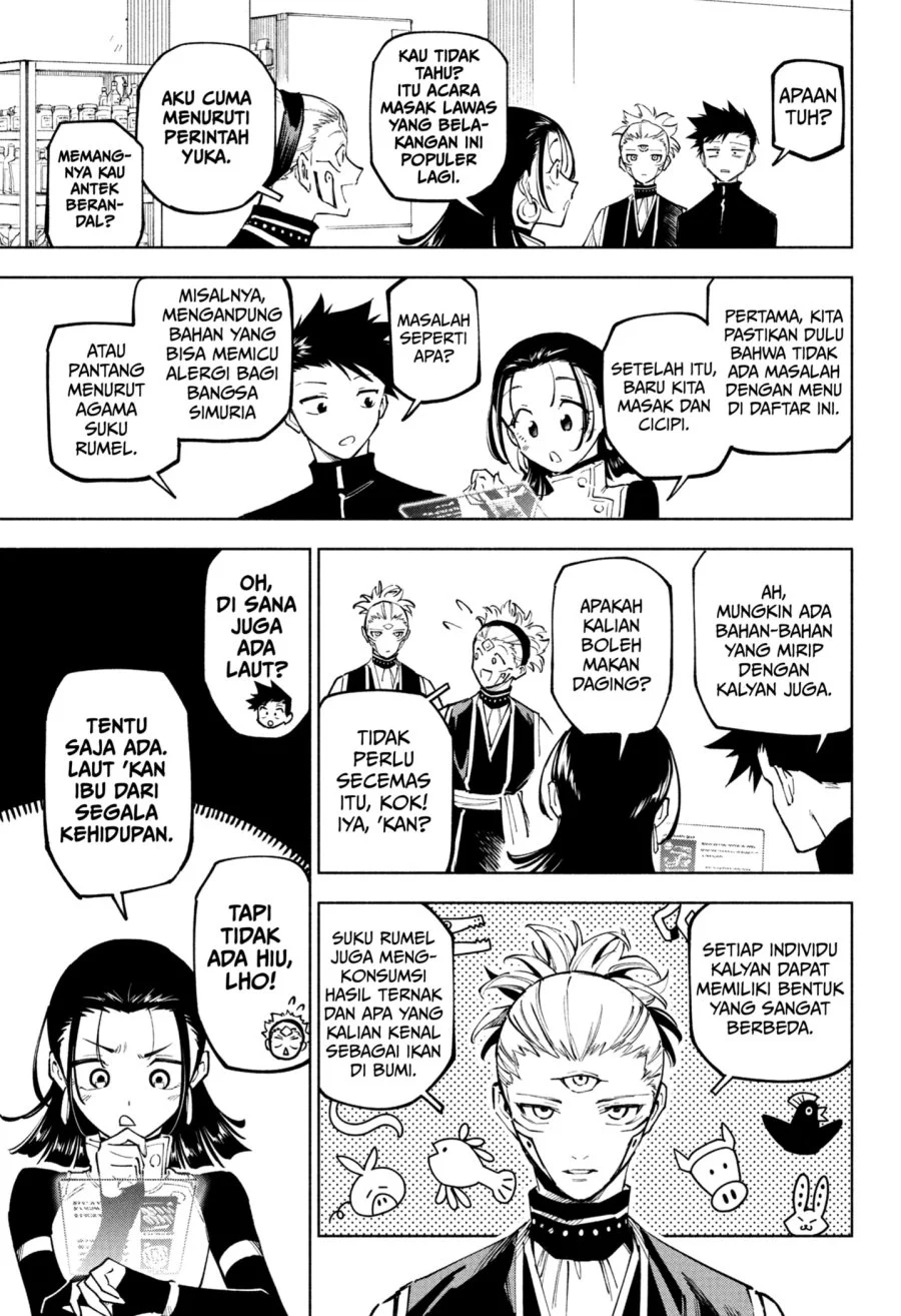 Jujutsu Kaisen Modulo chapter 10 halaman 17