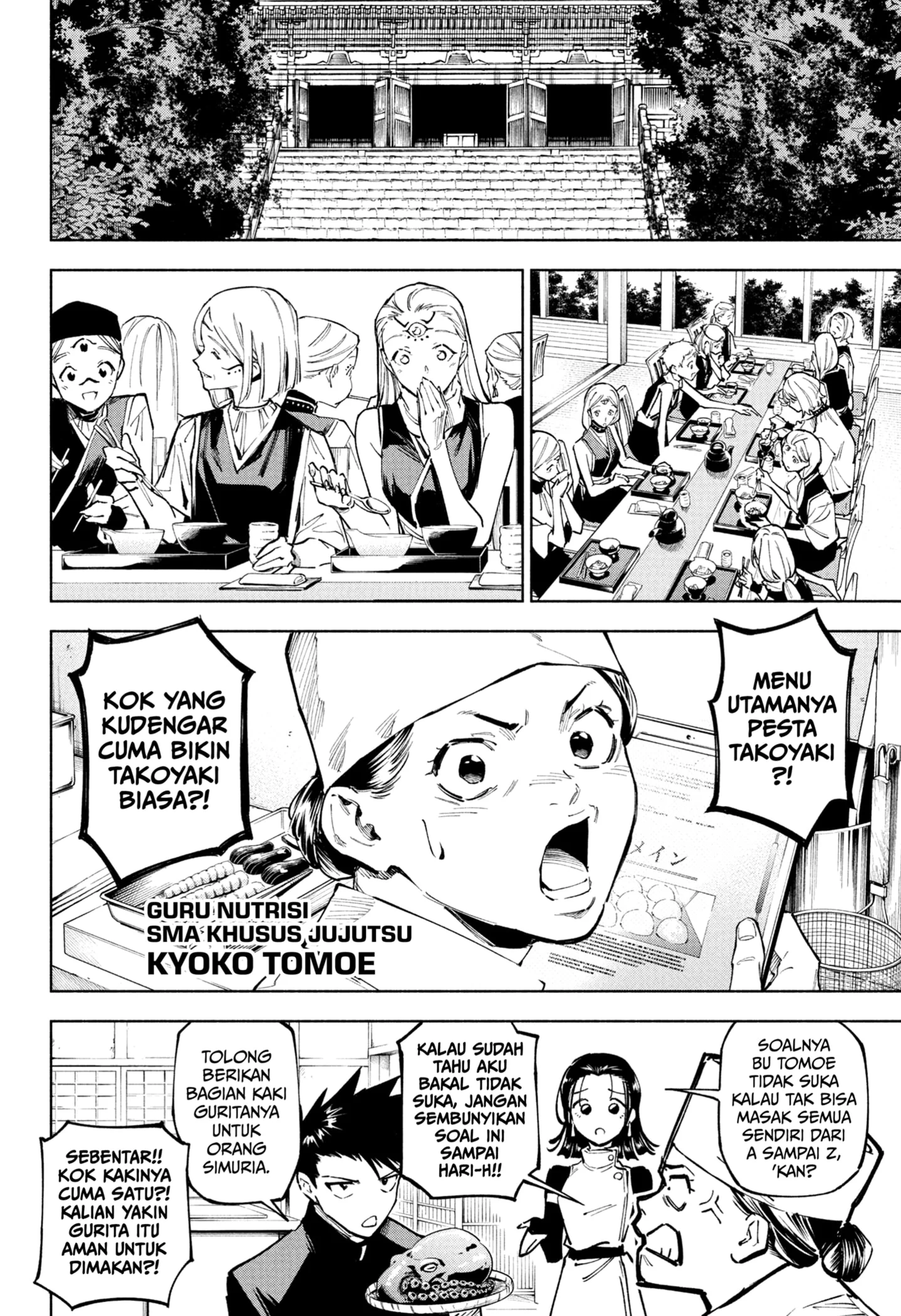 Jujutsu Kaisen Modulo chapter 11 halaman 12