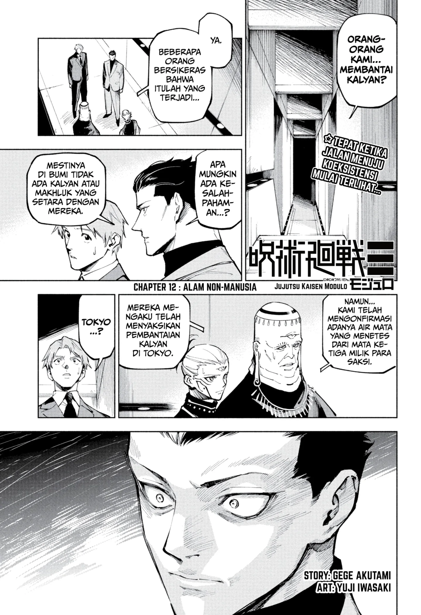 Jujutsu Kaisen Modulo chapter 12 halaman 1