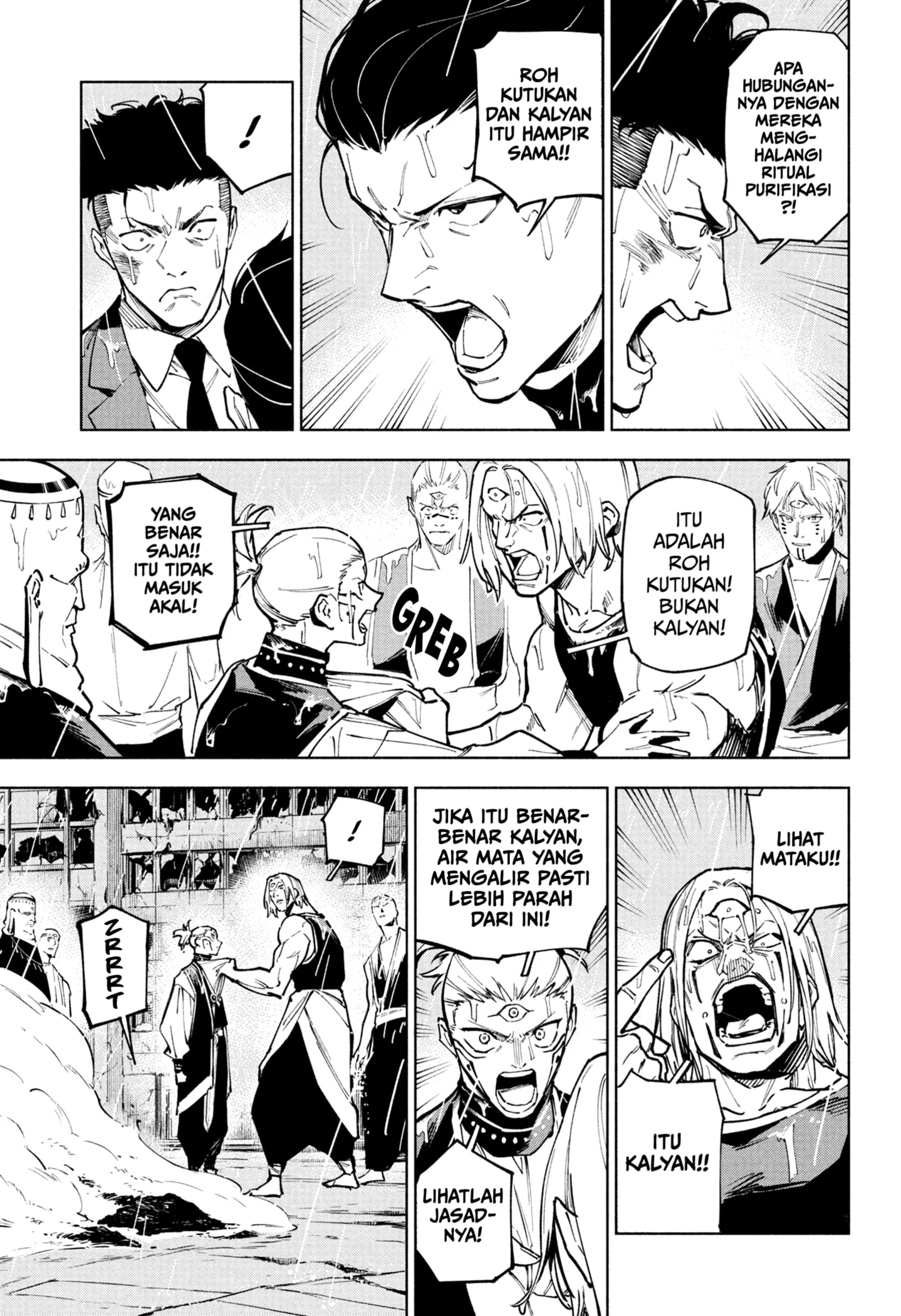 Jujutsu Kaisen Modulo chapter 12 halaman 13