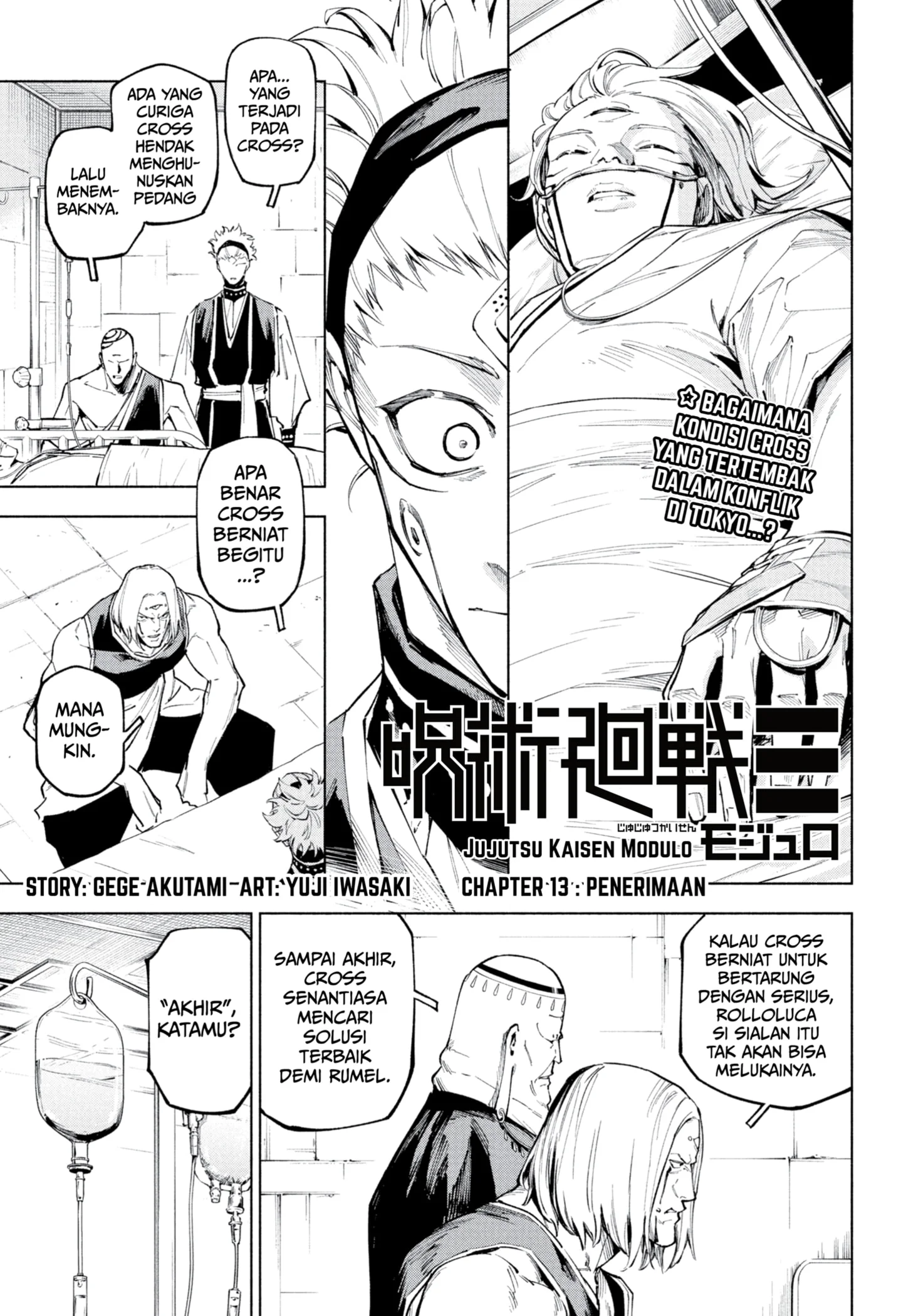 Jujutsu Kaisen Modulo Bab 13 halaman 1