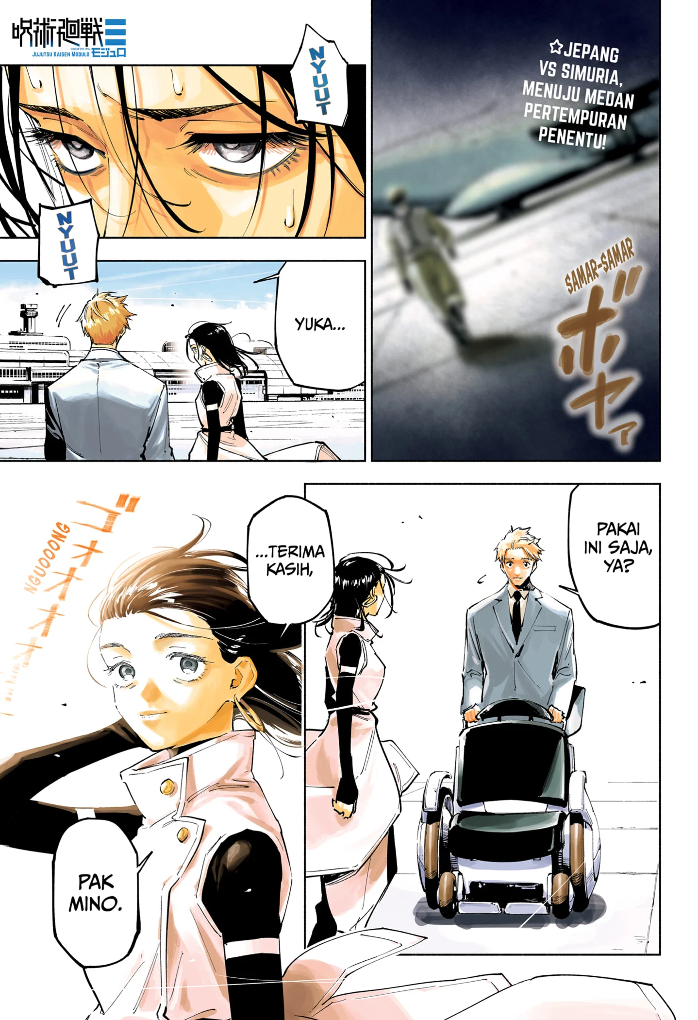 Jujutsu Kaisen Modulo Bab 15 halaman 1