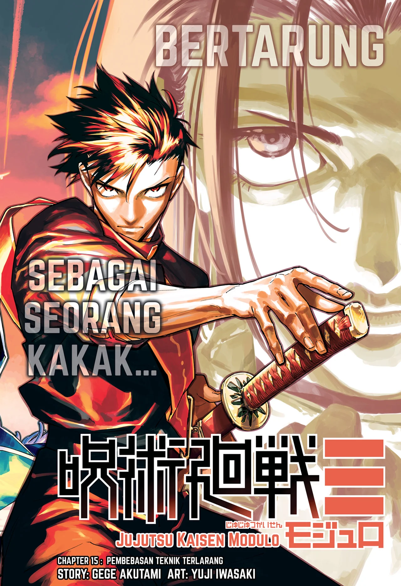 Jujutsu Kaisen Modulo Bab 15 halaman 2