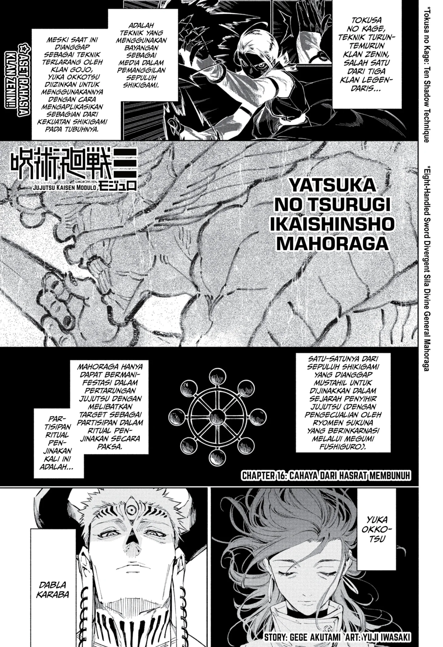 Jujutsu Kaisen Modulo Bab 16 halaman 1