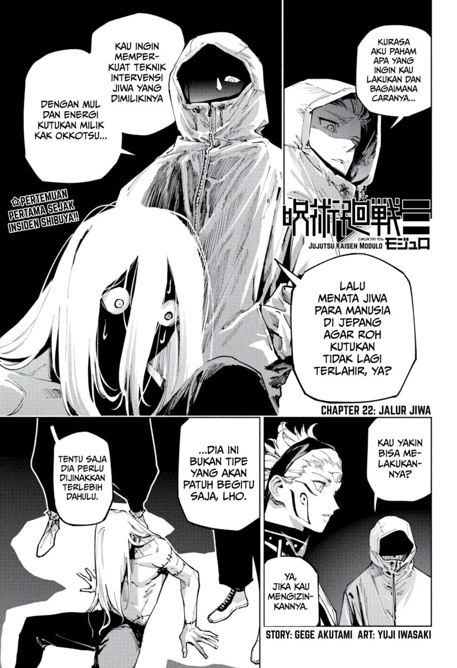 Jujutsu Kaisen Modulo chapter 22 halaman 1