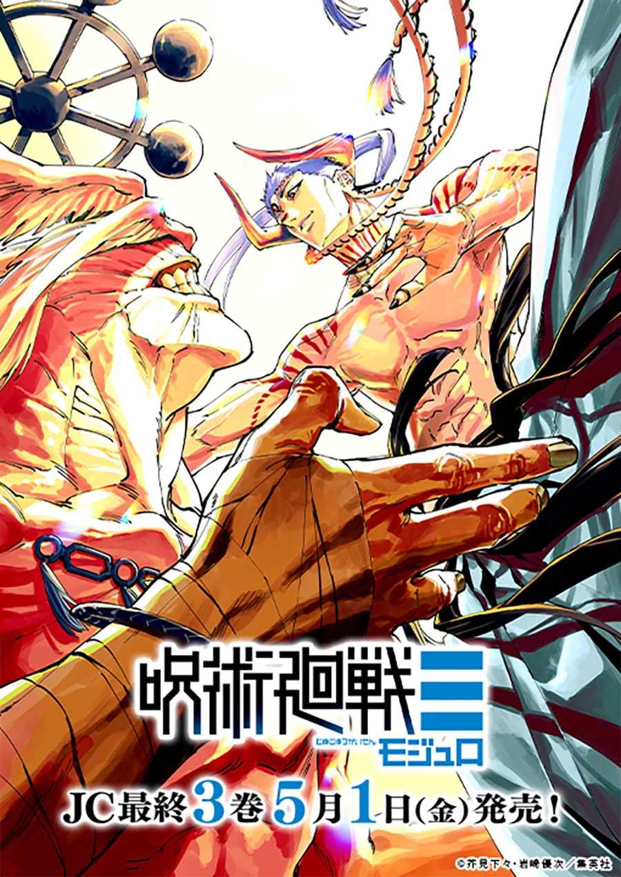 Jujutsu Kaisen Modulo chapter 25.5 halaman 2