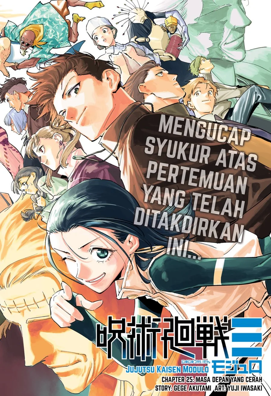 Jujutsu Kaisen Modulo Bab 25 halaman 2