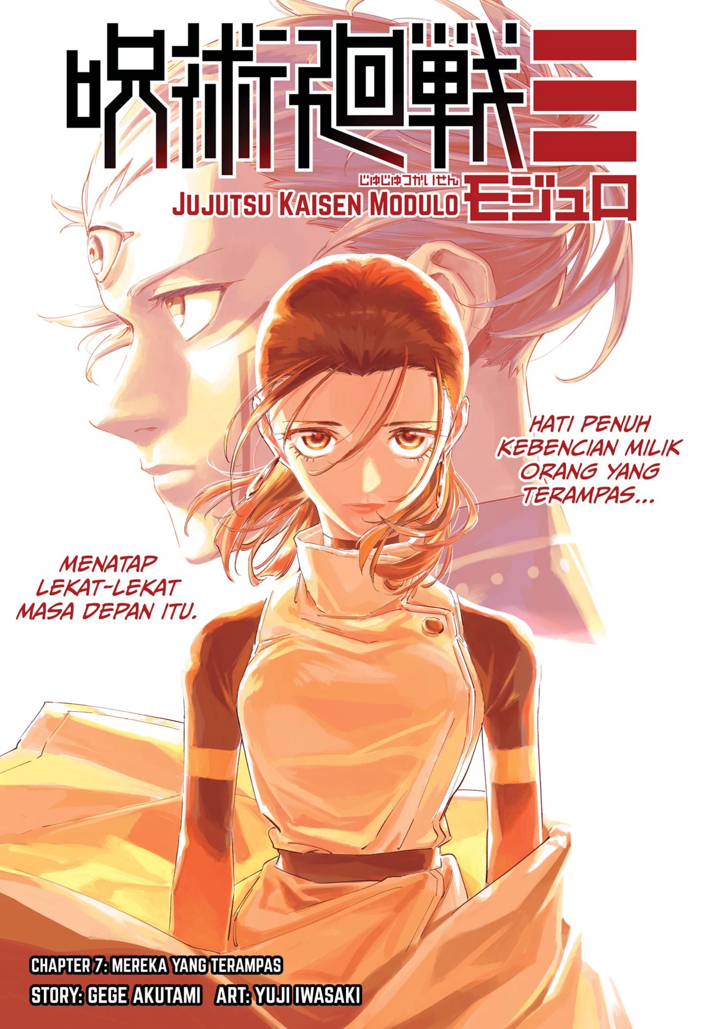 Jujutsu Kaisen Modulo chapter 7 halaman 1