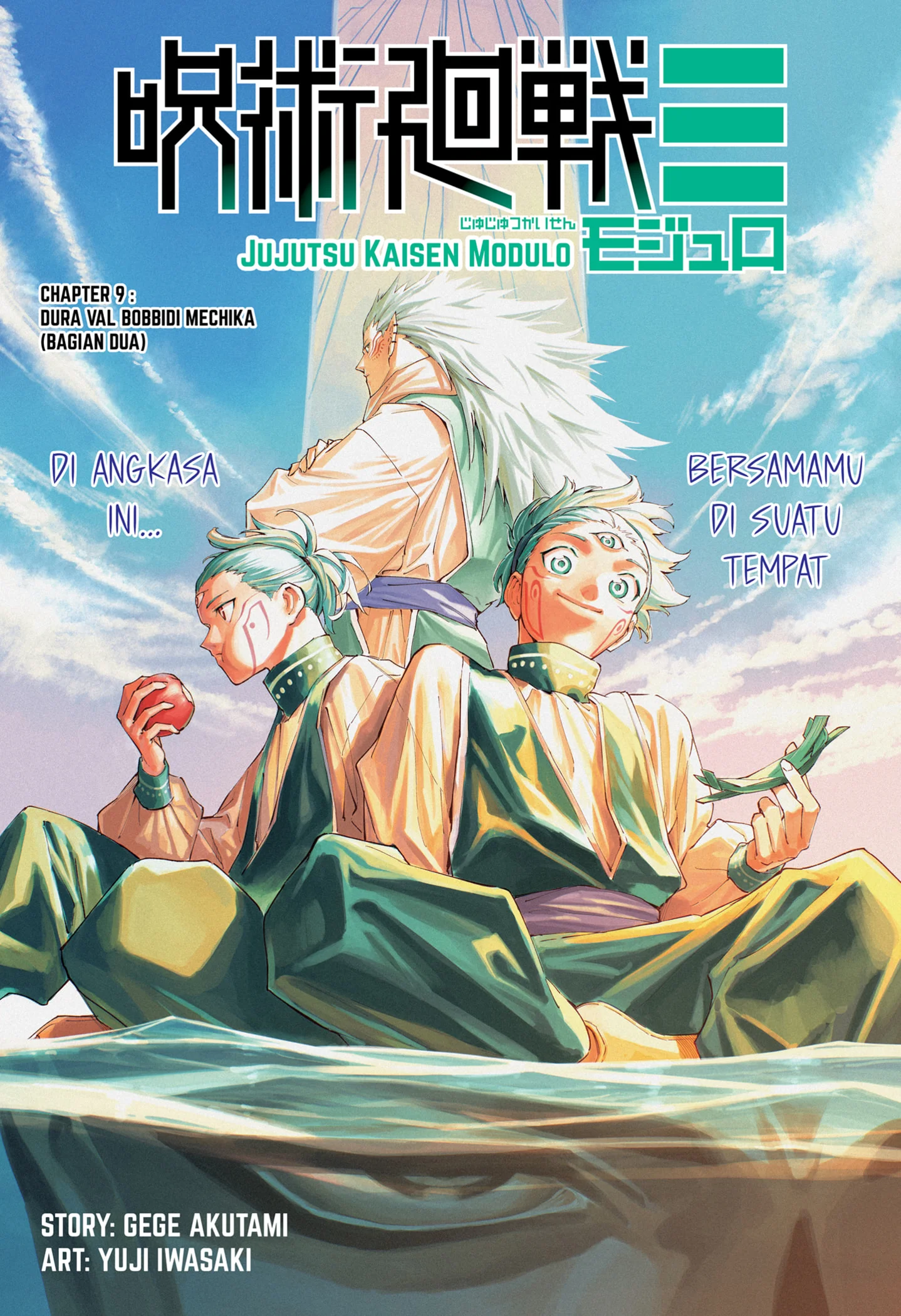 Jujutsu Kaisen Modulo chapter 9 halaman 1