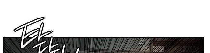 Jungle Juice chapter 05 halaman 79
