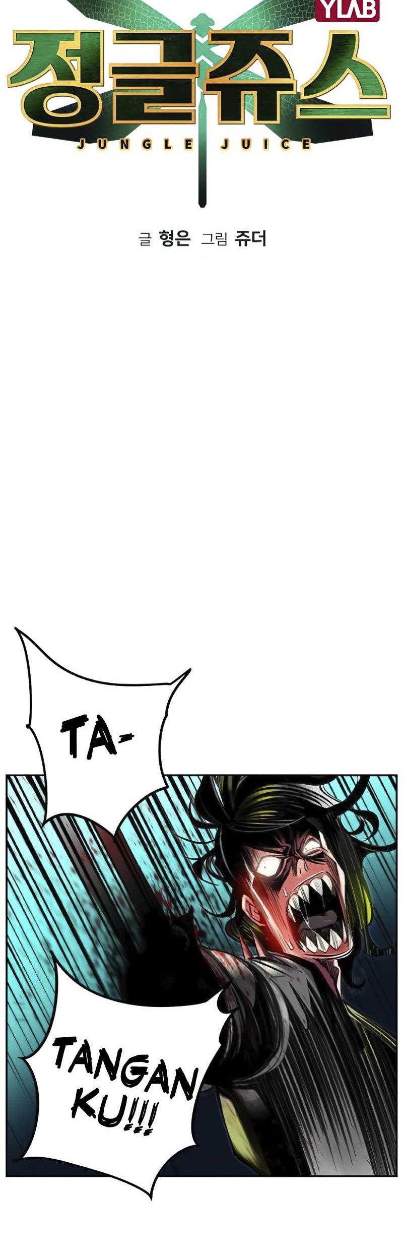 Jungle Juice chapter 11 halaman 5