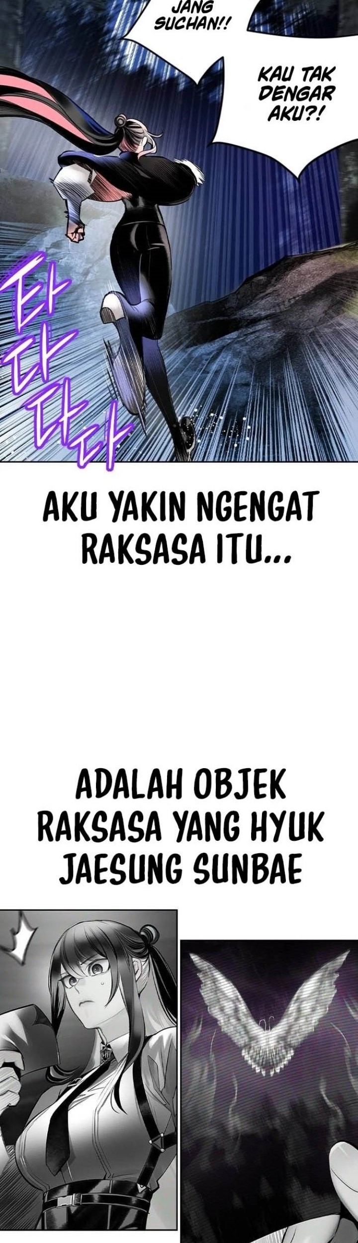 Jungle Juice chapter 112 halaman 90