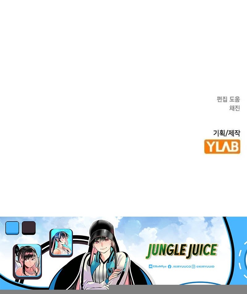 Jungle Juice Bab 131 halaman 103