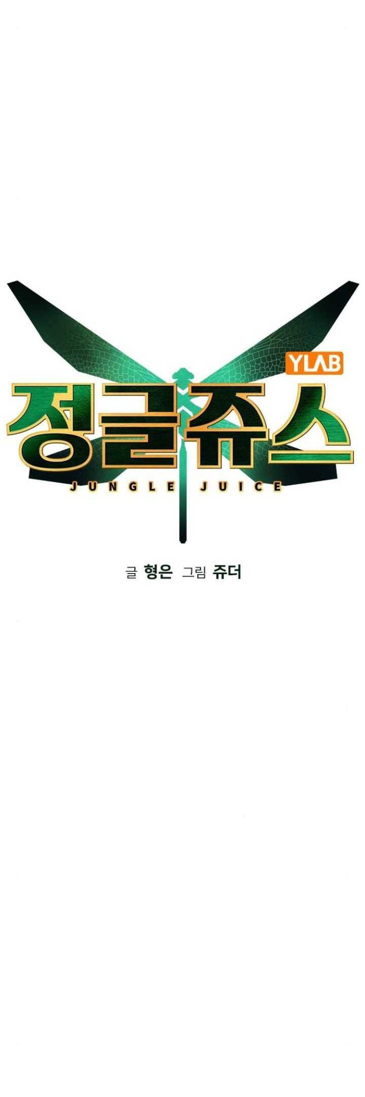 Jungle Juice chapter 149 halaman 19