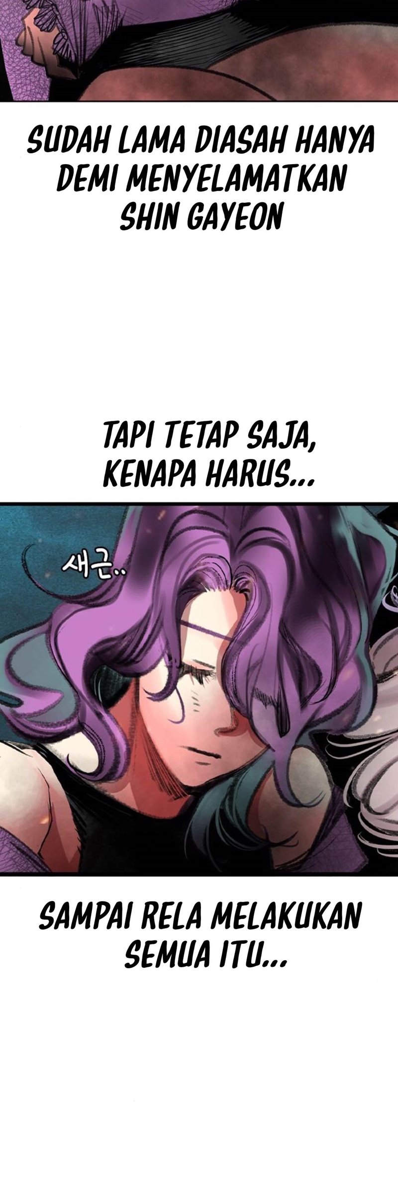 Jungle Juice chapter 154 halaman 82