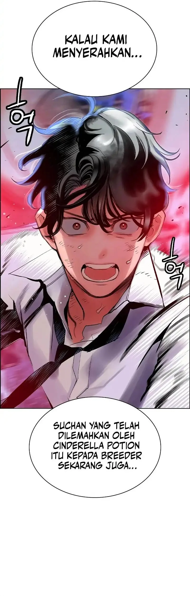 Jungle Juice chapter 182 halaman 17